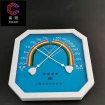 Laboratory household dry temperature and humidity meter Indoor and outdoor air temperature accuracy pointer Industrial greenhouse detector