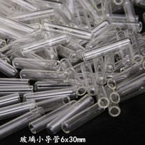 Glass small catheter Duchenne tube 6*30 fermentation tube small tube microbe tube