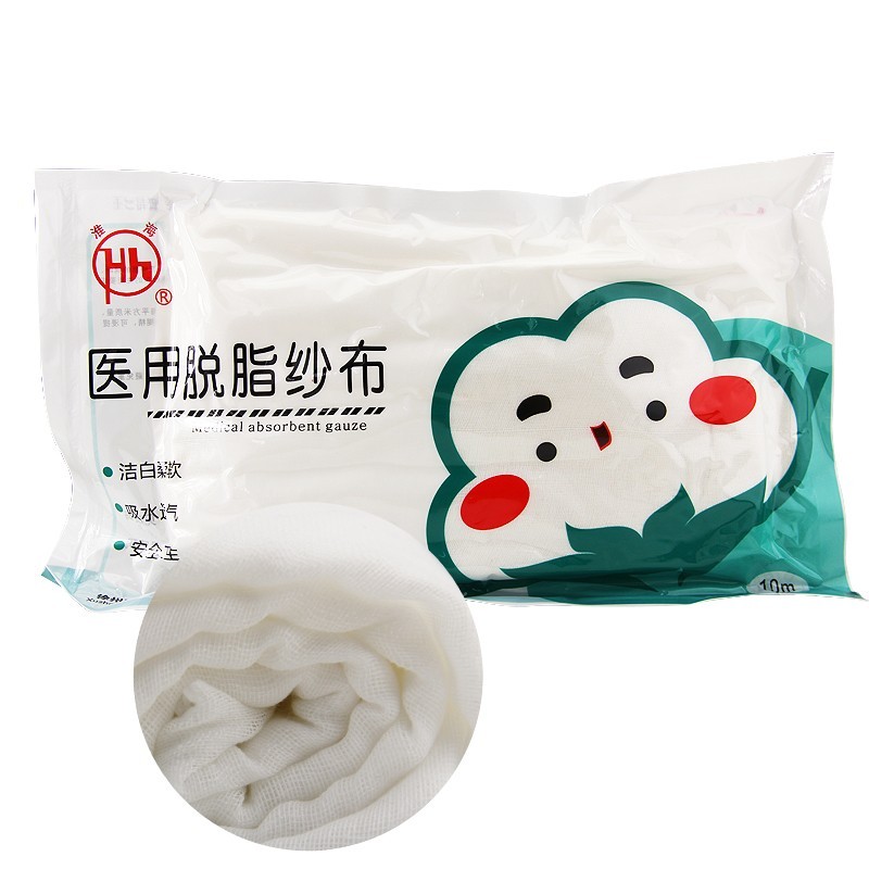 实验室脱脂棉球 化妆棉 非无菌棉花球 药棉 清洁棉 脱脂纱布 500g