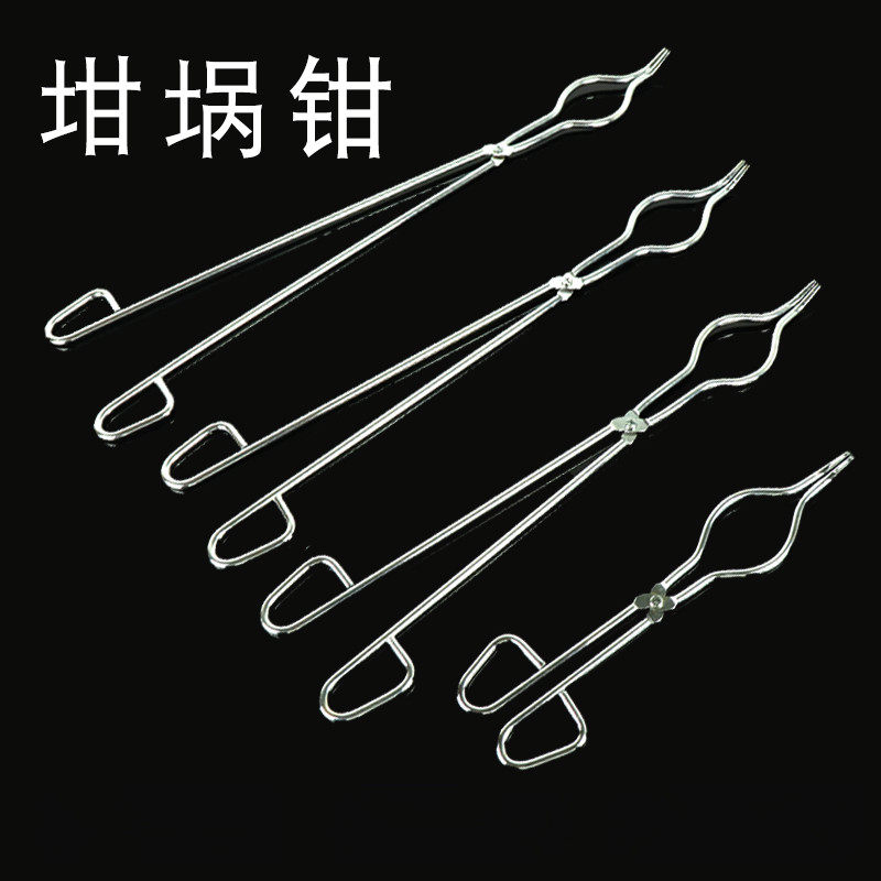 Crucible pliers chrome-plated round steel Cromi crucible clip dry pot clip laboratory fixture beaker clip non-slip