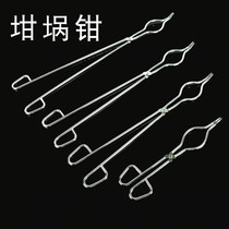 Crucible clamp chrome-plated round steel Cromi Crucible clamp dry pot clamp laboratory clamp non-slip