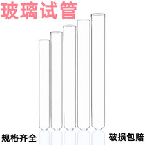 Flat mouth round bottom glass test tube 15*150 18*180 20*200 Test tube rack rubber plug chemical experimental equipment