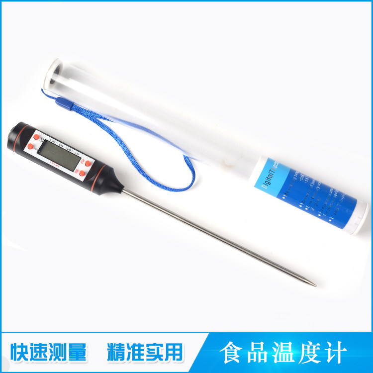 电子食品温度计厨房家用奶粉测水温计食物液体烘焙油炸油温表探针