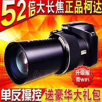 Kodak / Kodak AZ526 52 lần máy ảnh kỹ thuật số tele gia đình nhỏ DSLR chính hãng bảo hành - Máy ảnh kĩ thuật số máy ảnh canon giá rẻ