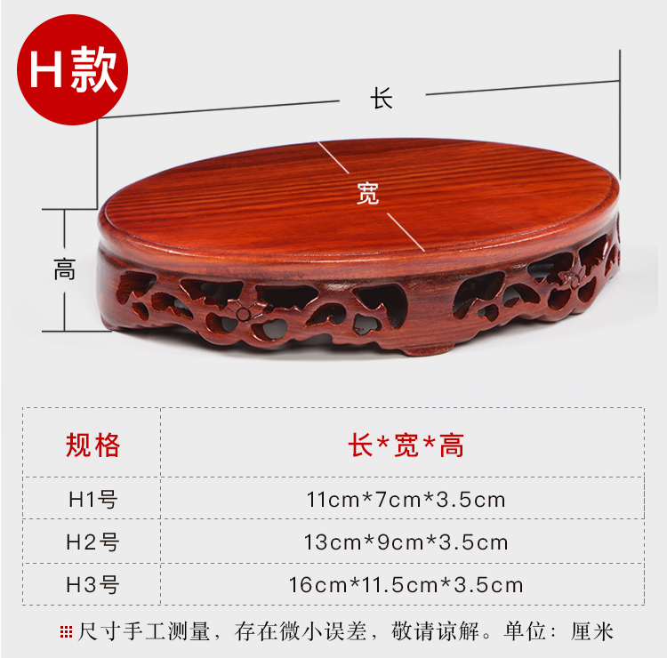 Ấm trà gỗ ấm cơ sở bình trà đặt mun nồi mat coaster tím cát nồi Chengmu trà phụ kiện chén uống trà
