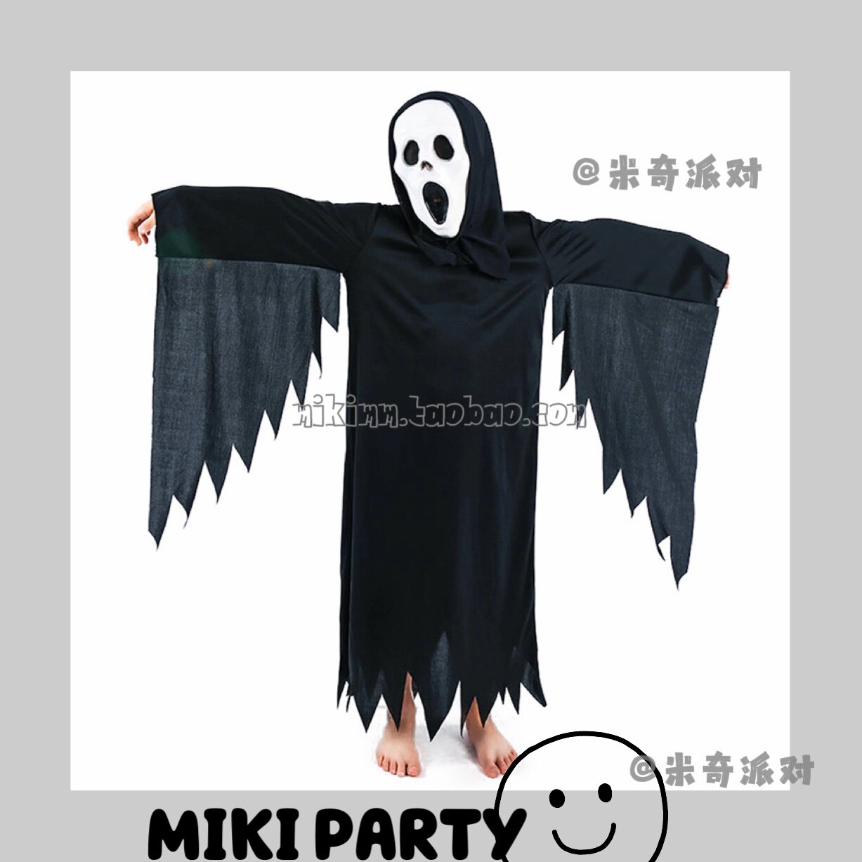 Halloween costume cosplay cosplay costume stage performance horror children play ghost skeleton ghost robe