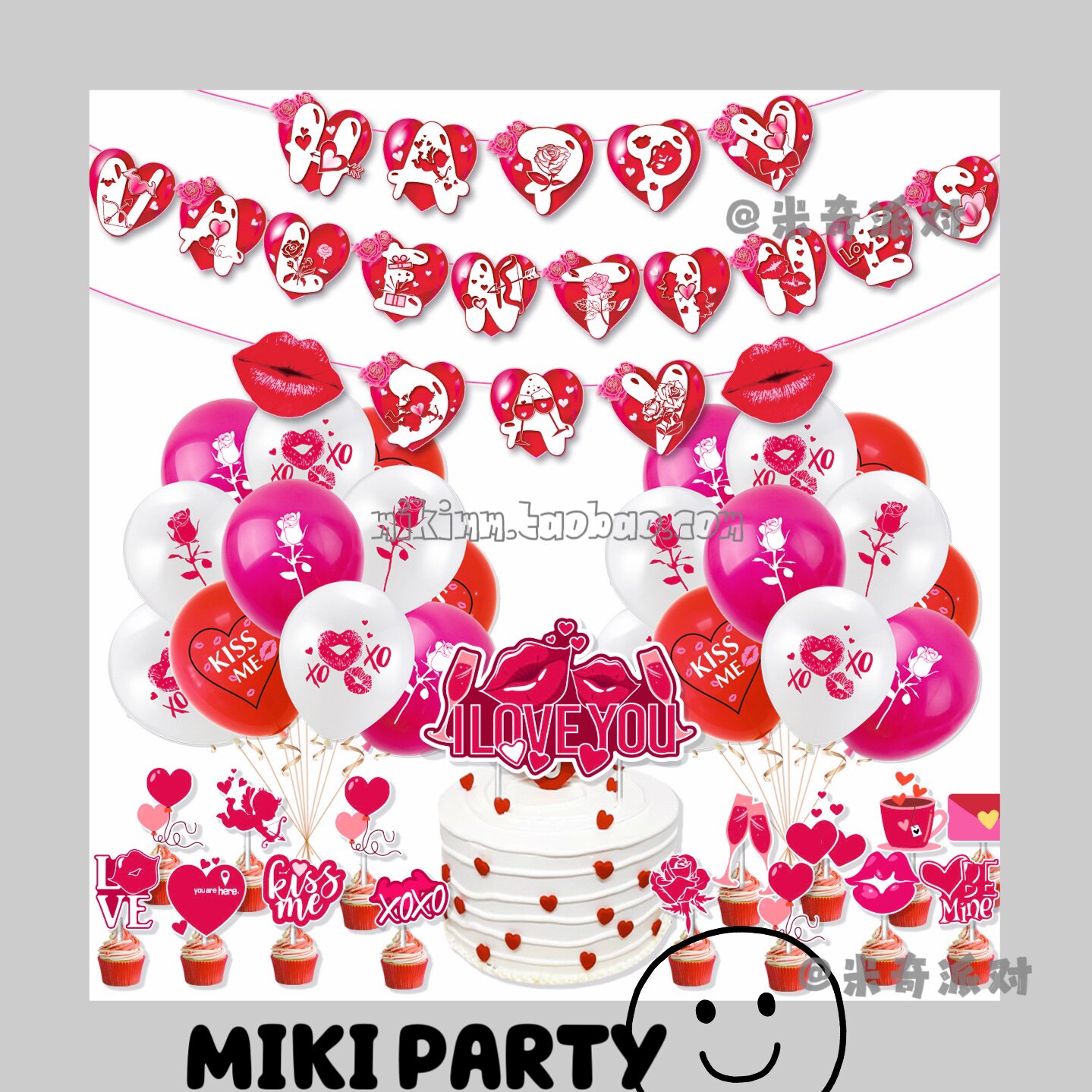 Cross-border new Valentine's Day party decoration set happy Valentines Day balloon pull flag card