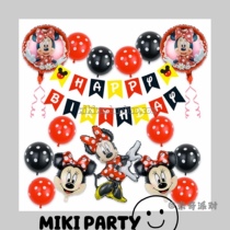Mickey Mouse birthday party supplies one-year-old decoration aluminum foil balloon aluminum film childrens toys import