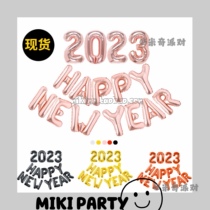 New Year party decoration balloon 16 inch happynewyear2023 happy new year aluminum film letter set balloon