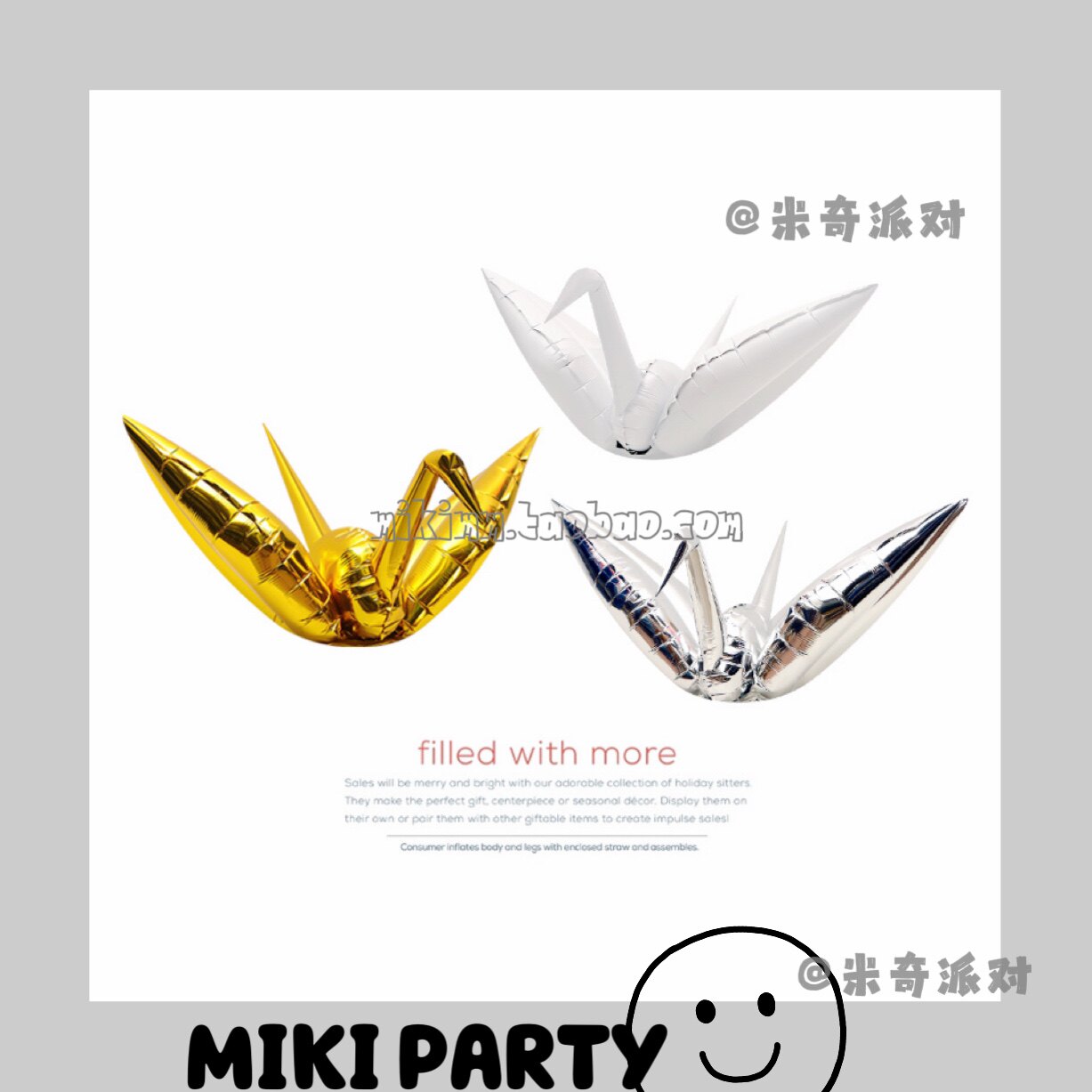 Window decoration arrangement party toy props balloon 4D three-dimensional paper crane shape cartoon aluminum film hanging balloon