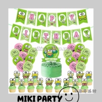 Spot new summer frog theme party decoration birthday flag banner cake insert balloon set green pink