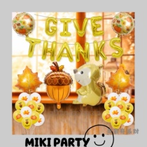 Thanksgiving theme balloon arrangement decoration squirrel pine cone maple leaf balloon set give thanks