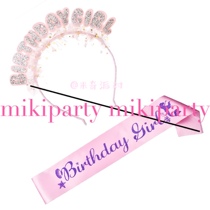 South Koreas new birthday girl sequin mesh crown suit birthdaygirl headband pink purple etiquette belt