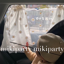 INS Korean embroidered daisy childrens car curtain sunshade curtain car with baby blocking sunshade sunscreen