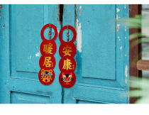 The joy of housewarming arranging the doorknob pendant of the new house in the Year of the Tiger