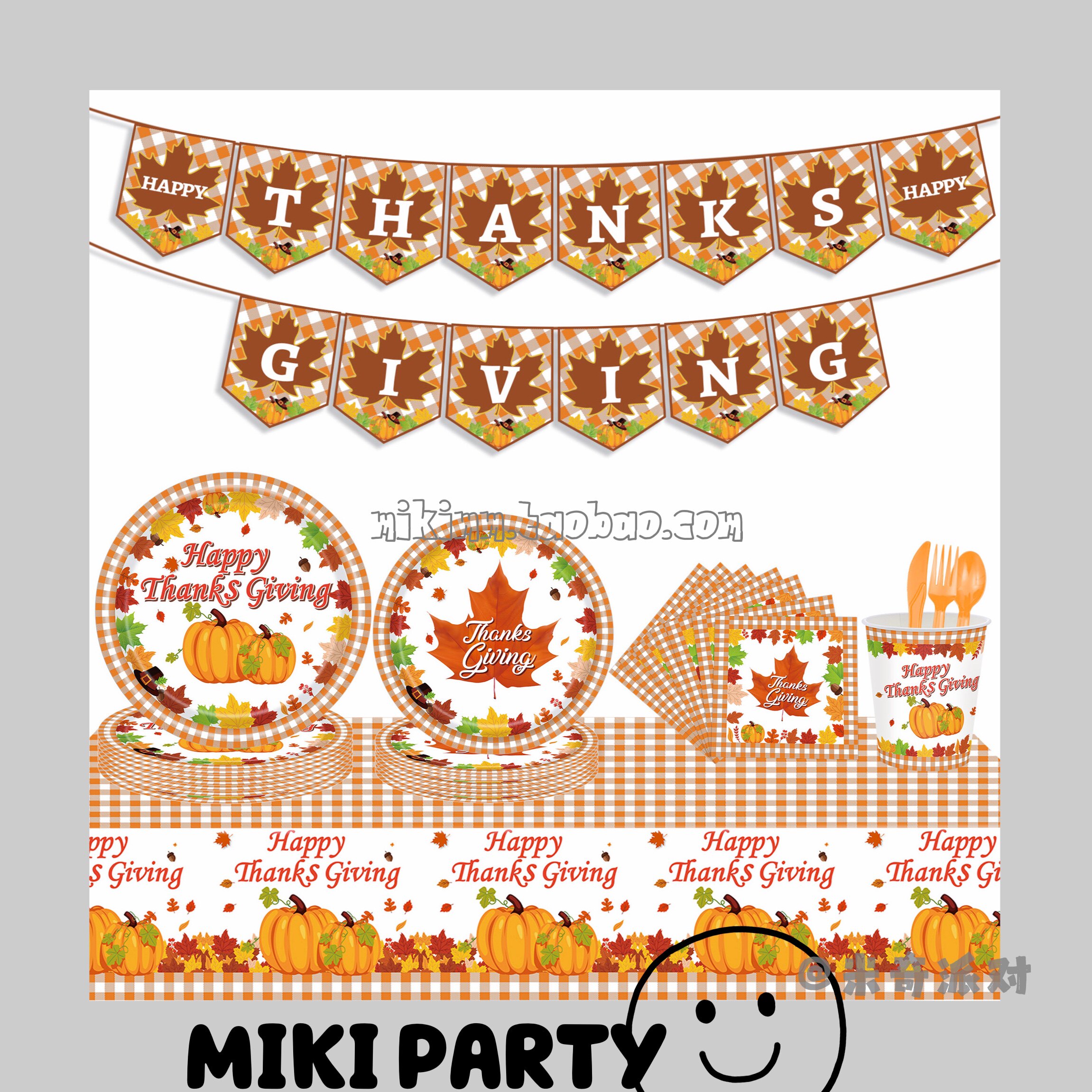 New Thanksgiving Maple Leaf Pumpkin Party Tableware Set Paper Cups Paper Plates Tissue Knife Fork Spoon Adult Party Decoration