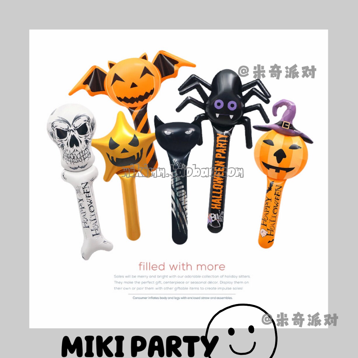 Halloween Party Decoration Arrangement Props Toy Balloon Pumpkin Spider Giveaway Gift Handheld Stick Large Balloon