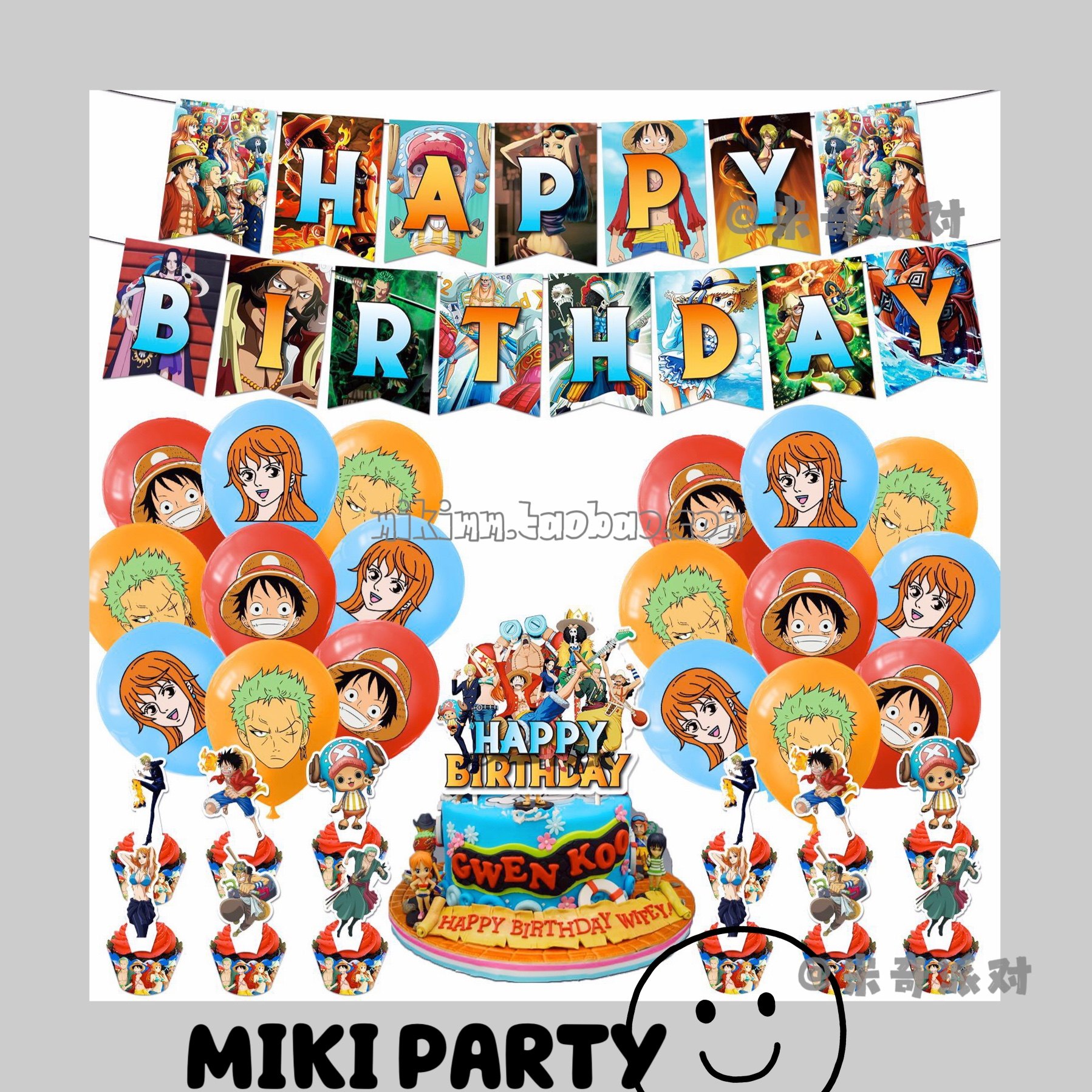 One Piece theme birthday party decoration ONE PIECE flag cake insert balloon spiral decoration arrangement