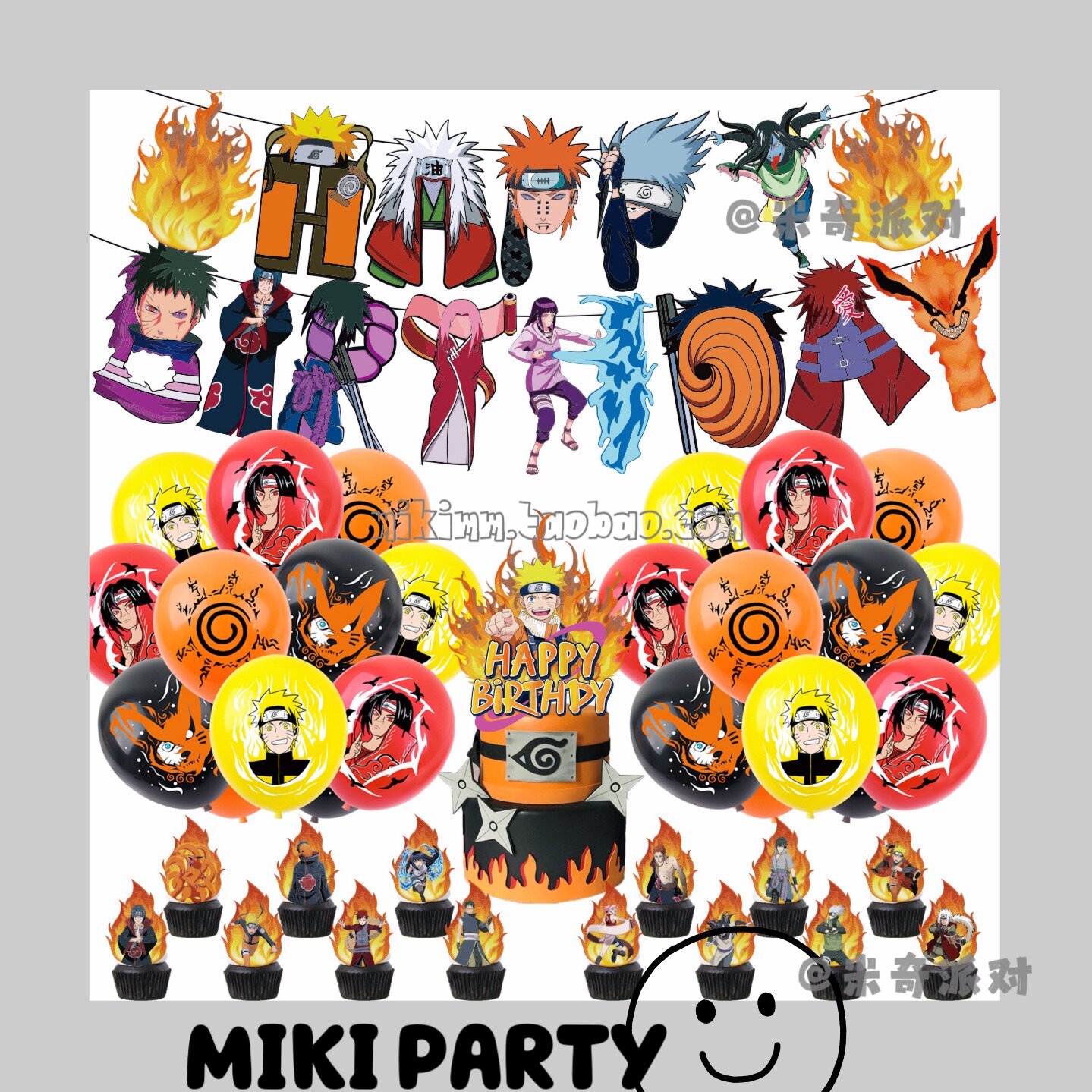 Naruto Theme Birthday Party Supplies Naruto Anime Flag Banner Balloon Cake Insert Decoration Set