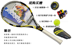 BABOLAT / Bai Baoli vợt tennis carbon đầy đủ đích thực nam và nữ sinh viên mới bắt đầu tập phổ quát vợt tennis wilson pro staff Quần vợt