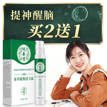 Pure Chuntang refreshing stick nose nose suction driving students class anti-sleepy artifact anti-fatigue cooling oil