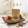 Товары от 昱岭关旗舰店