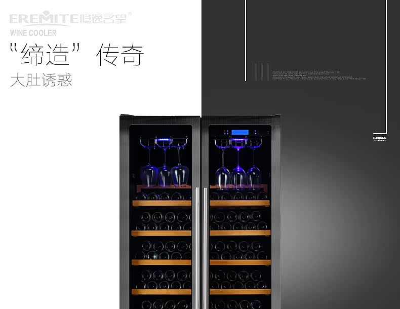 tủ rượu chung cư Eremite / reclusive fame EM-860S công suất lớn đôi cửa làm mát rượu vang nhiệt thép không gỉ tùy chỉnh tủ rượu giá đựng rượu