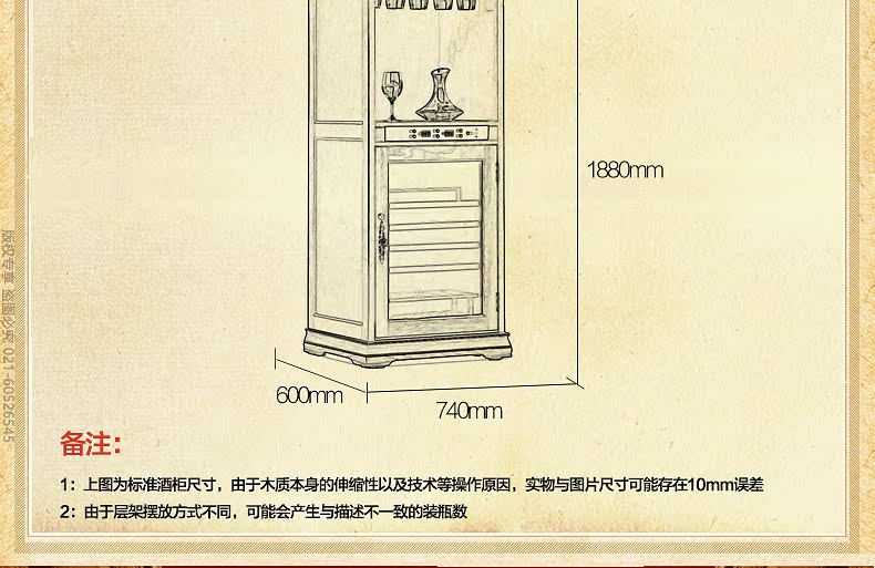 tủ rượu đẹp bằng gỗ Wisteria Fort ZTB-180W rắn gỗ làm mát nhiệt tủ rượu lưu trữ tủ rượu vang tươi tủ - Tủ rượu vang tủ rượu kính