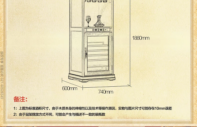 Wisteria Fort ZTB-180W rắn gỗ làm mát nhiệt tủ rượu lưu trữ tủ rượu vang tươi tủ - Tủ rượu vang