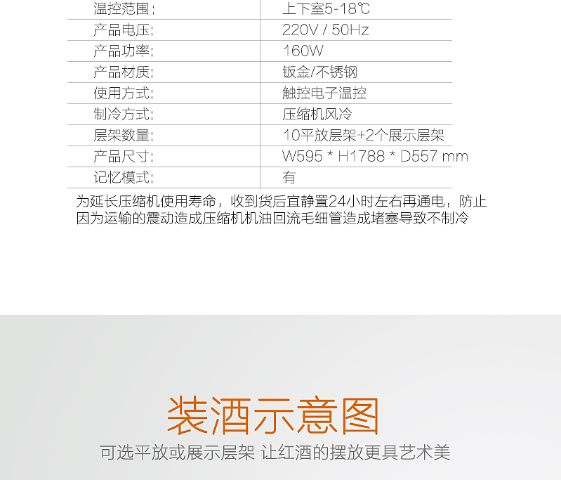 tủ rượu malloca Eremite ẩn dật nổi tiếng EM-108BK nhà bếp nhúng rượu làm mát tủ lạnh - Tủ rượu vang tủ rượu chung cư