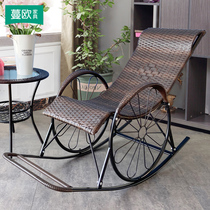 Rocking chair home summer rocking chair recliner adult rattan afternoon sleeping chair casual rattan chair leisure rattan chair Yaoyao getaway chair old man Chair