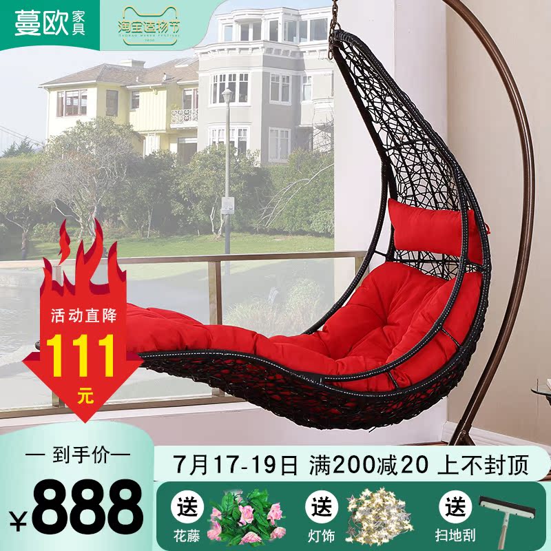 Hanging basket rattan chair Adult hanging bed Indoor household living room Swing Lazy hanging chair Balcony Single sleeping cradle chair