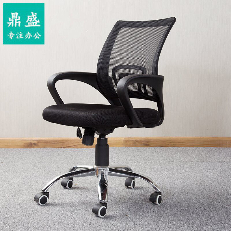 Chengdu Office Furniture Office Chair Conference Chair Staff Mesh Chair Supervisor Chair Computer Chair Training Lift Chair