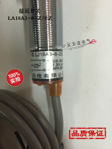 Zhejiang Feiyue inductive proximity switch LJ18A3-8-J EZ sensor DC normally open