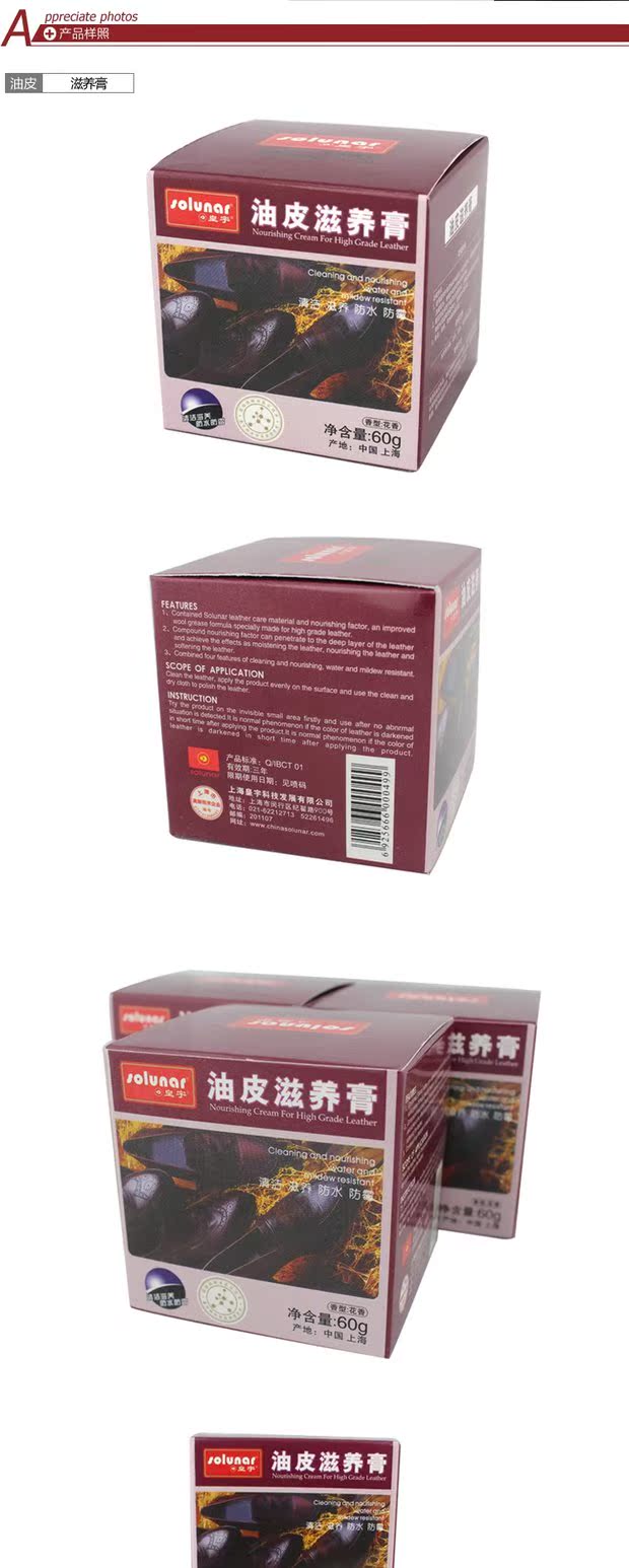 dầu dưỡng áo da Huangyu dầu dưỡng da kem sáp da ngựa da giày da da chăm sóc da da giày da sofa da chăm sóc da - Nội thất / Chăm sóc da 	kem dưỡng da túi xách