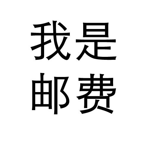 I was the one who contacted the customer service before the postage flapping.