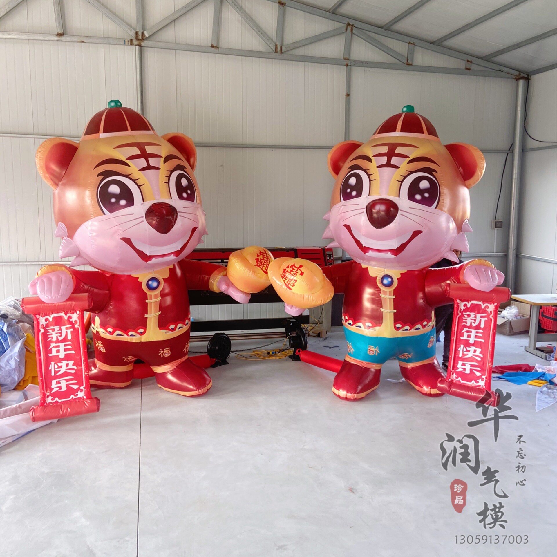 Inflatable tiger cartoon inflatable man God of wealth tiger year mascot beckoning puppet model opening ceremony shopping mall Meichen