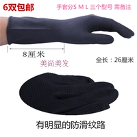 Latex Professional Profession