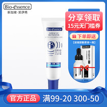 Kaiyixiu acne dew dilute acne print cream Acne products former female students five mens counters