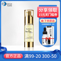 Singapore Kaiyixiu Birds nest peptide Microcapsule Essence hydrates moisturizes lifts tightens and lightens fine lines