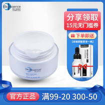 Kaiyixiu Water sense soothing moisturizing gel 50g Moisturizing hydration Moisturizing tender and smooth repair skin counter