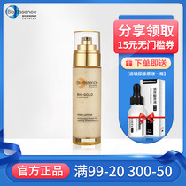 Kaiyixiu Gold extract skin rejuvenation nourishing milk 100g Firming moisturizing oil control moisturizing brightening moisturizing skin rejuvenation counter