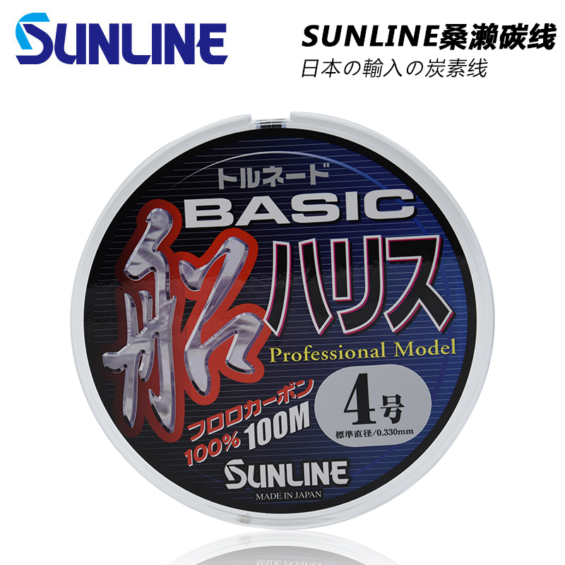 Japan Sangase Carbon front lead 1 5-30 100 m Boat fishing Big Carbon Line Fishing Road Sub leading subline