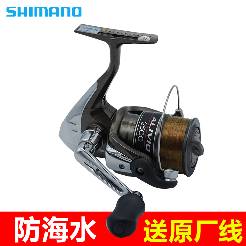 SHIIMANO FISHING WHEEL FISH WIRE WHEEL Fishing Wheel Road Subwheel Sea Fishing Expedition LIVIVO JUBILEE winder