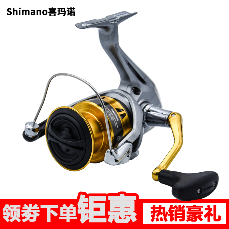 Shimano SEDONA Shimano imported reel new freshwater sea fishing Luya long cast fishing reel