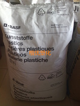 PA66 A3K Germany BASF high flow oil resistance Electronic and Electrical Industrial application industrial machinery injection molding