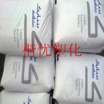 PBT DR48 SABIC (formerly GE) low warpage flame retardant grade glass fiber reinforced raw materials for home appliance parts