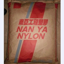 PA66 6410G3 Taiwan South Asia 15% glass fiber reinforced thermal stability flame retardant electronic appliances injection molding