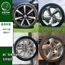 Suitable for 21-inch 22-inch Bentley Tian Galloping Europe GT original original wheel tire modified steel ring