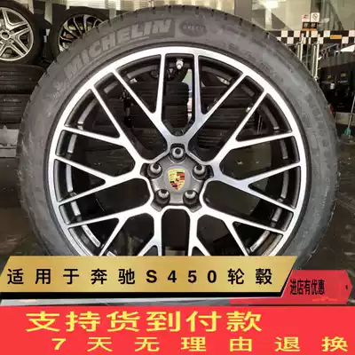Suitable for 21-inch new Porsche Maca Marka original original wheel tires modified Porsche wheels